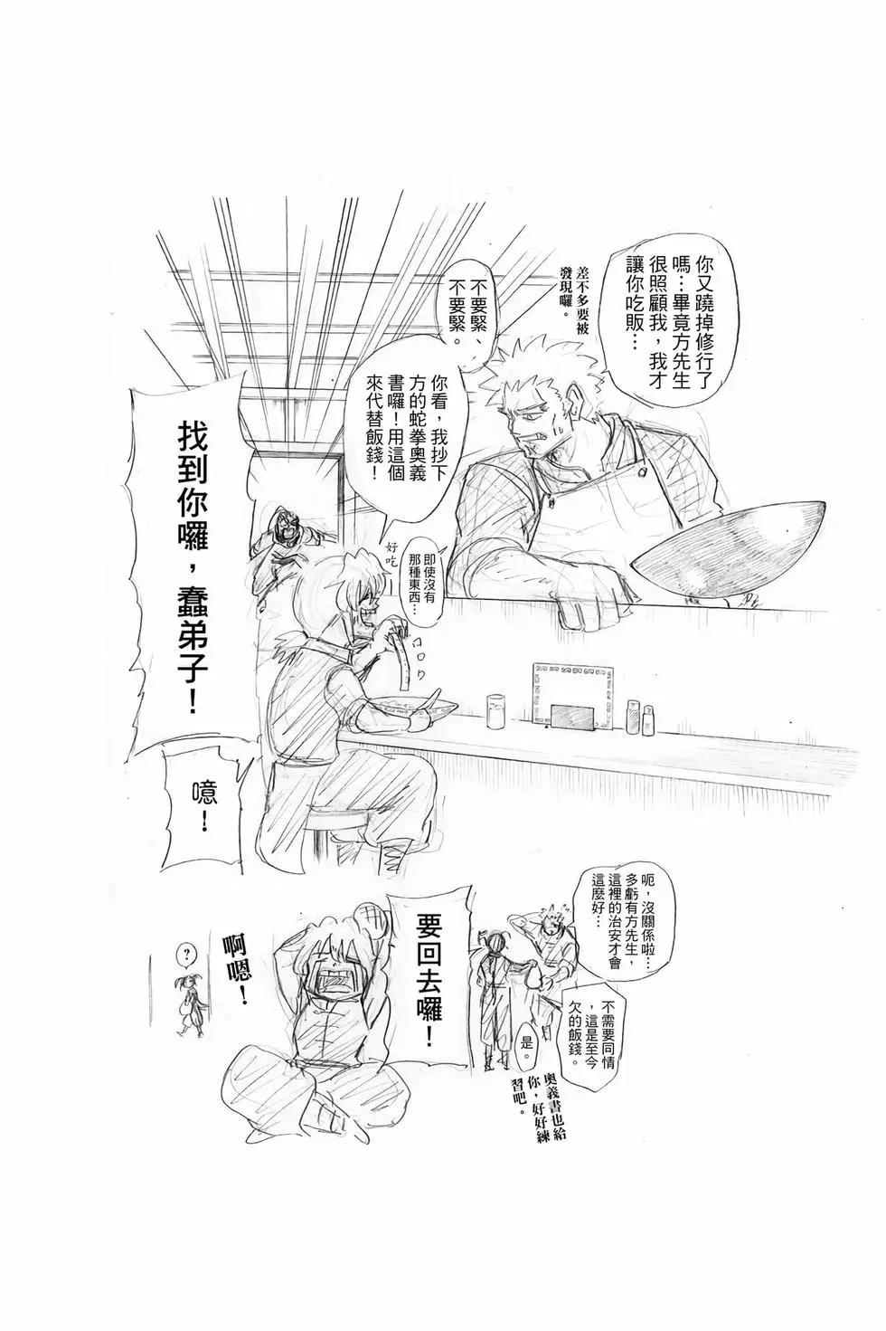 第 85 页