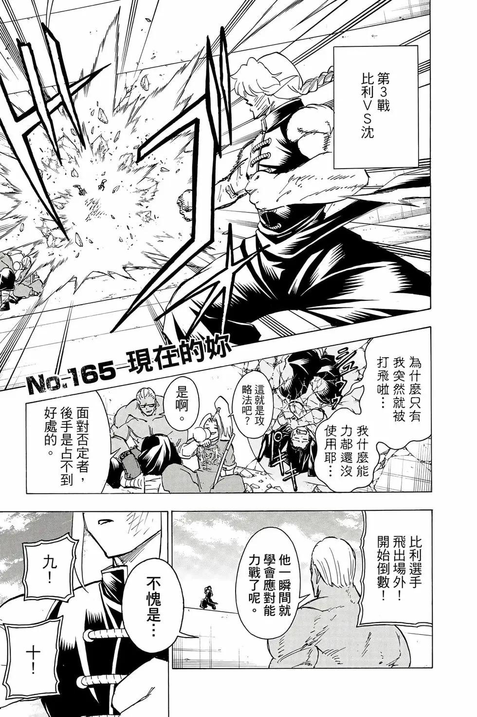 第 86 页