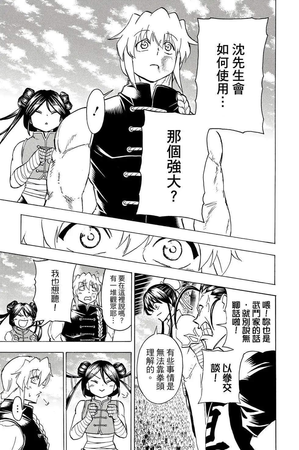 第 94 页