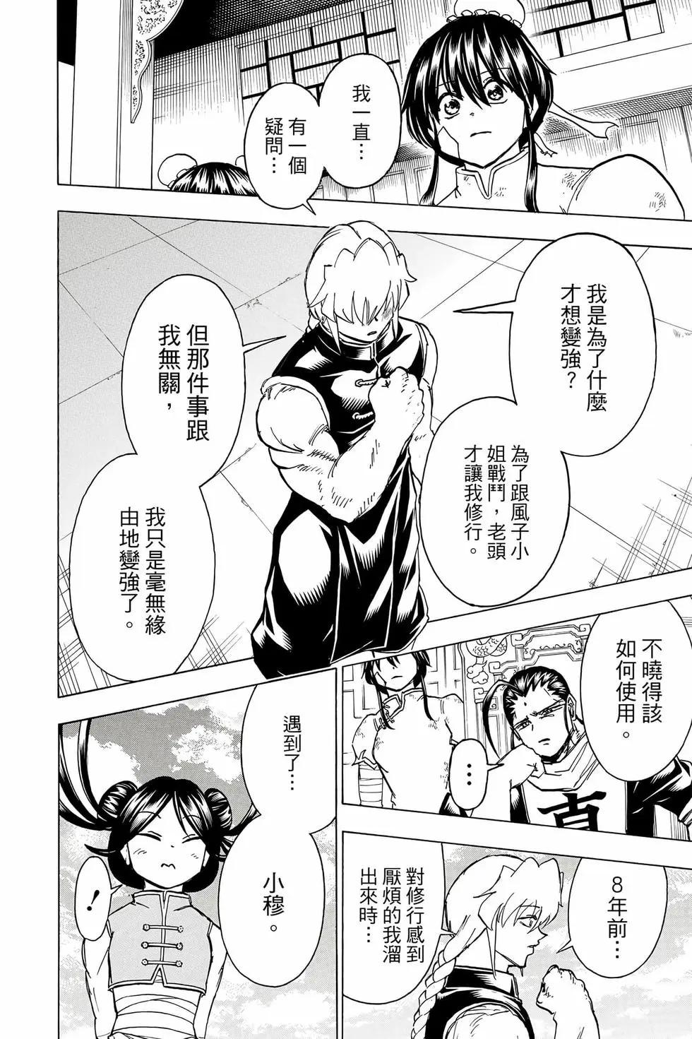 第 95 页