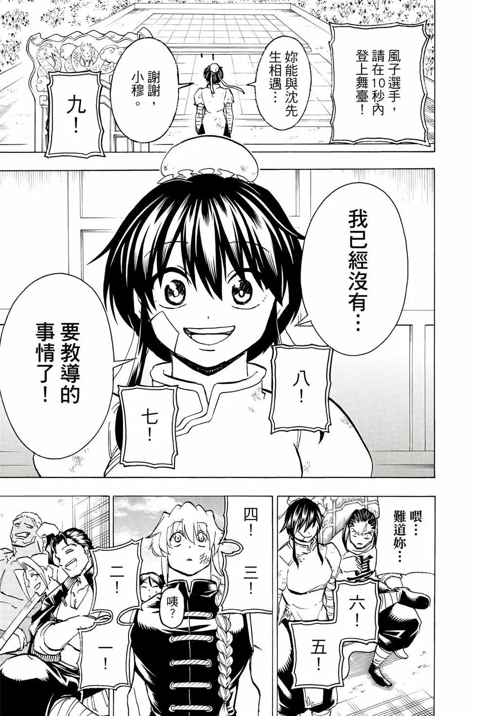 第 98 页