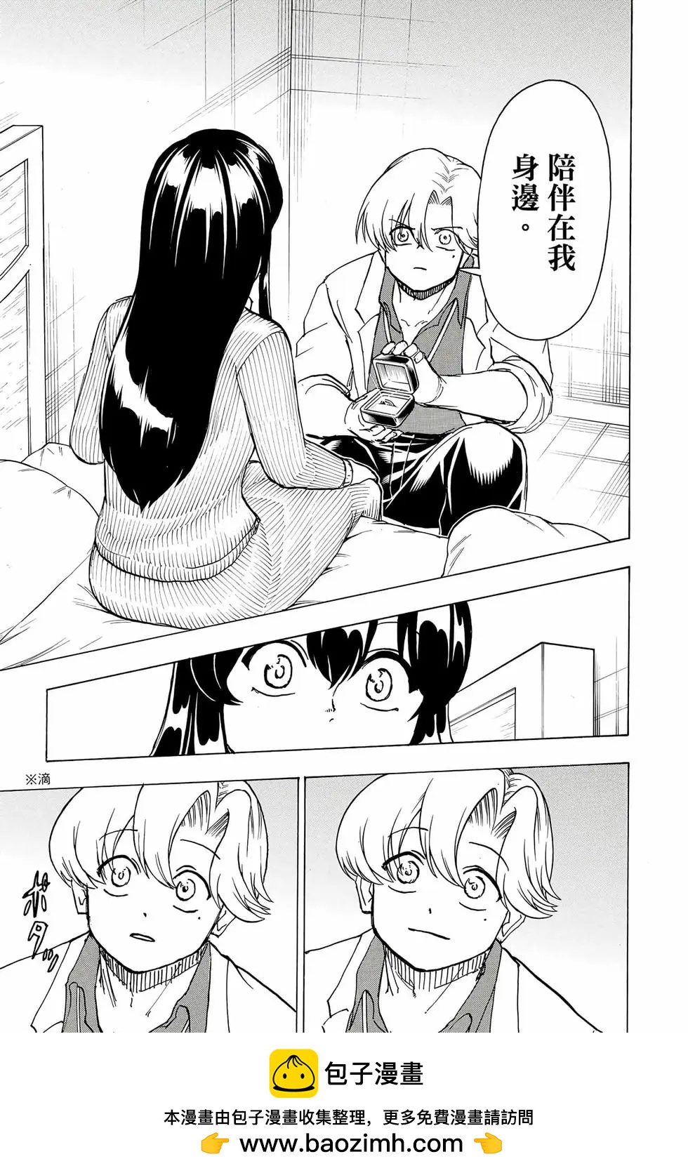 第 100 页