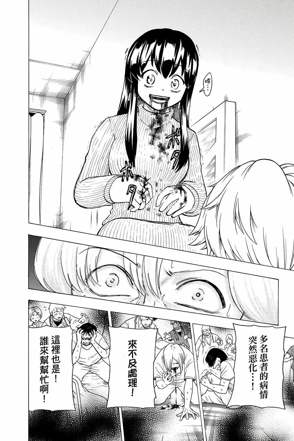第 101 页