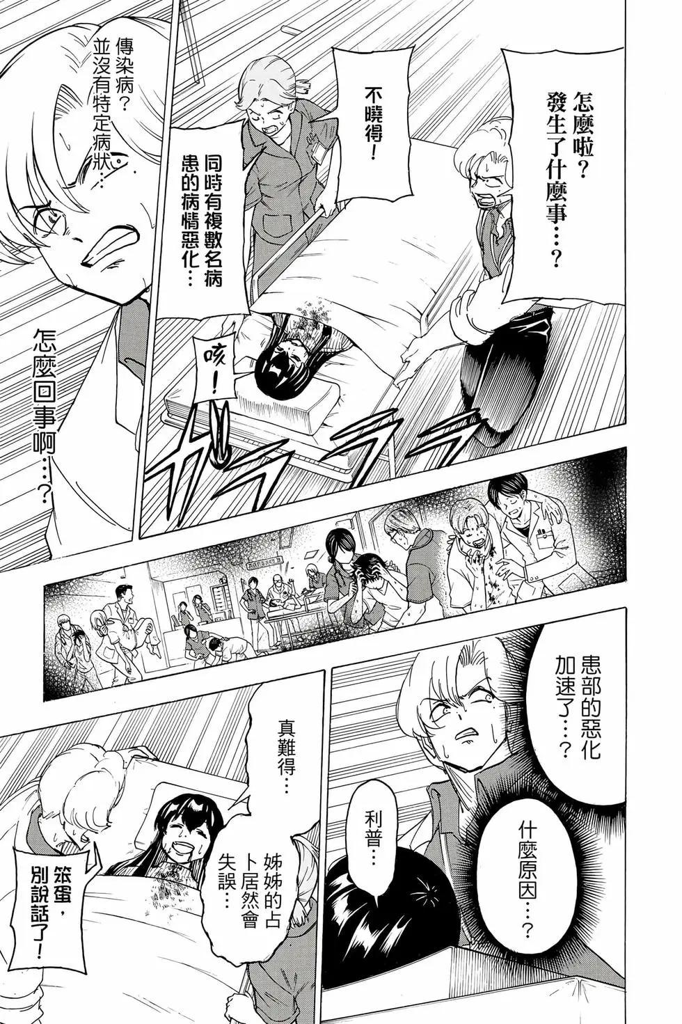 第 102 页