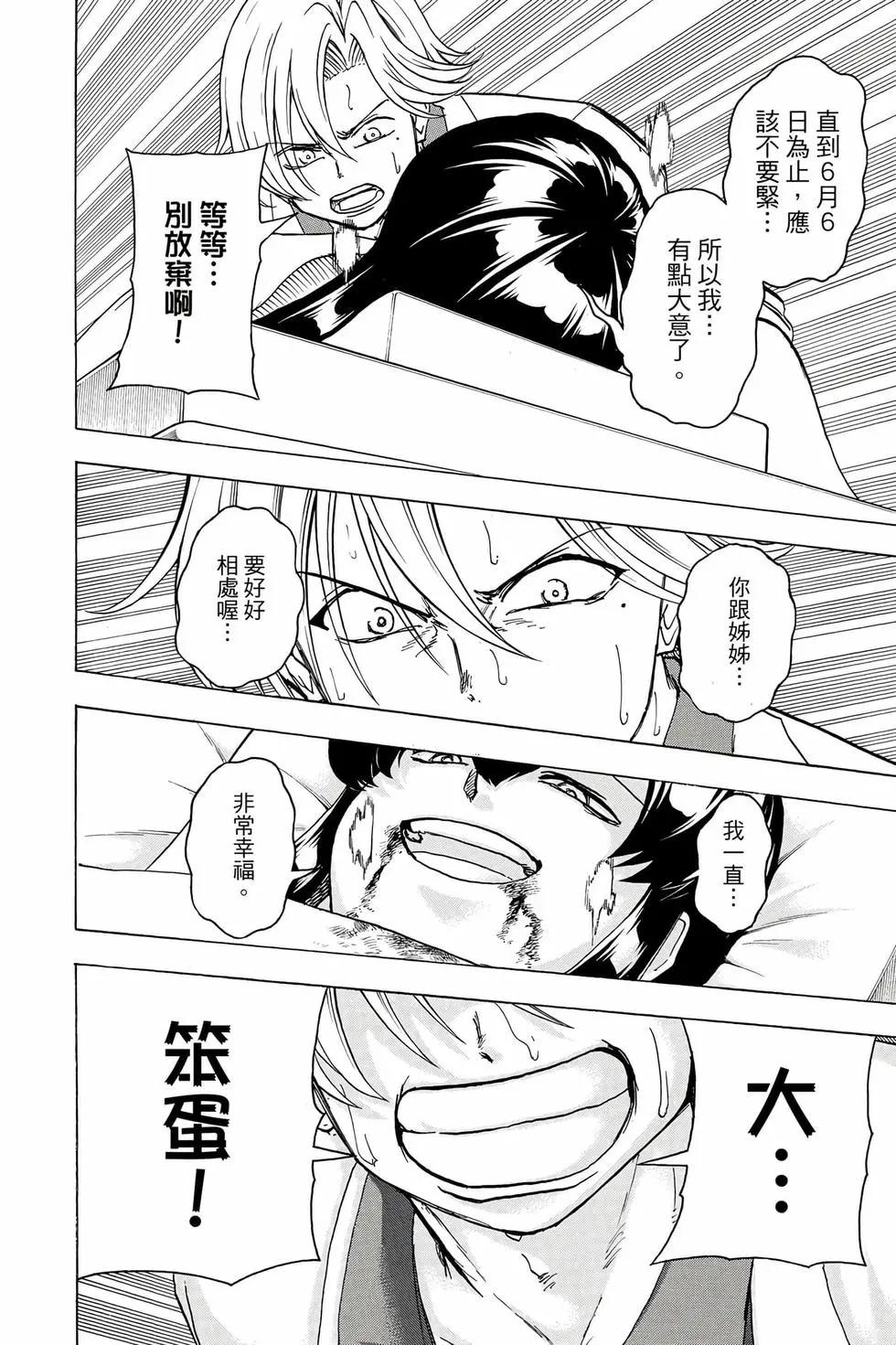 第 103 页