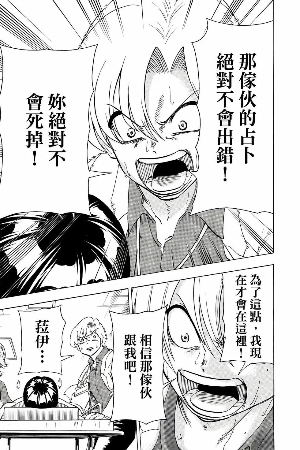 第 104 页