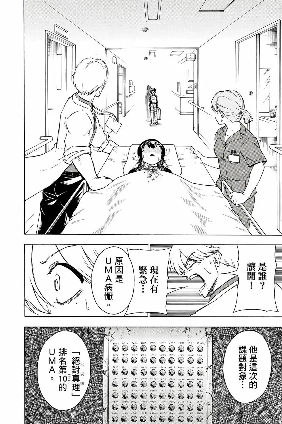 第 105 页