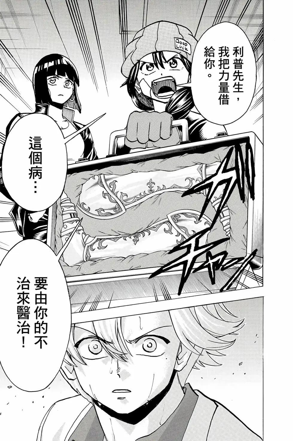 第 106 页
