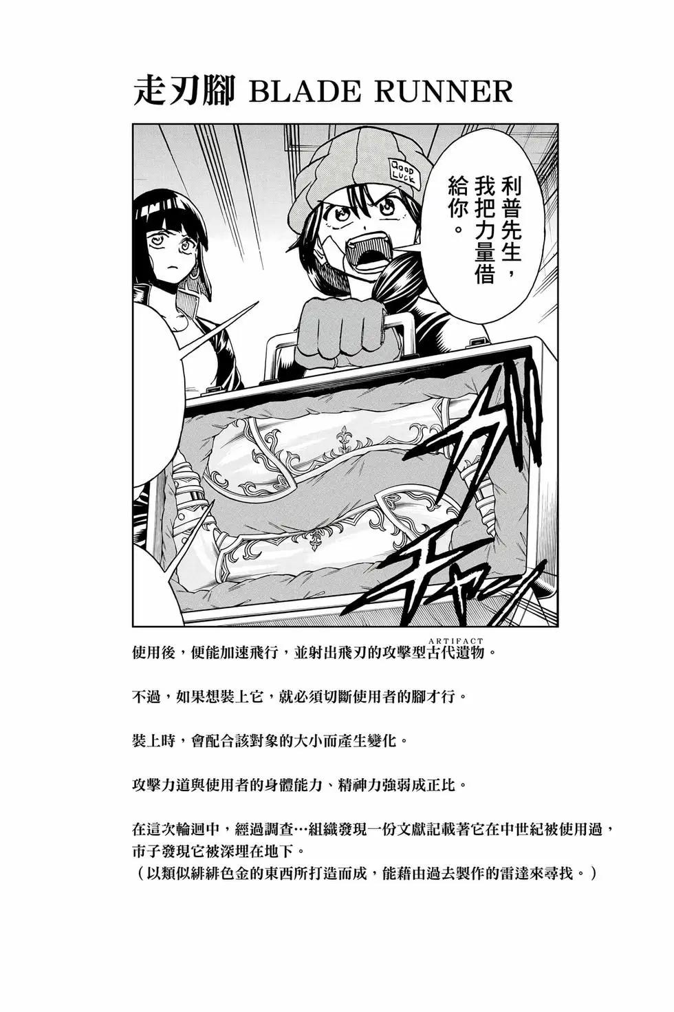 第 107 页