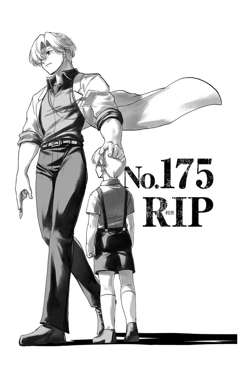 第 108 页