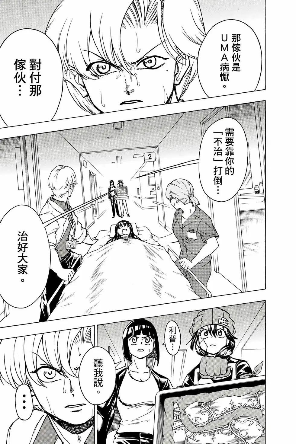 第 110 页