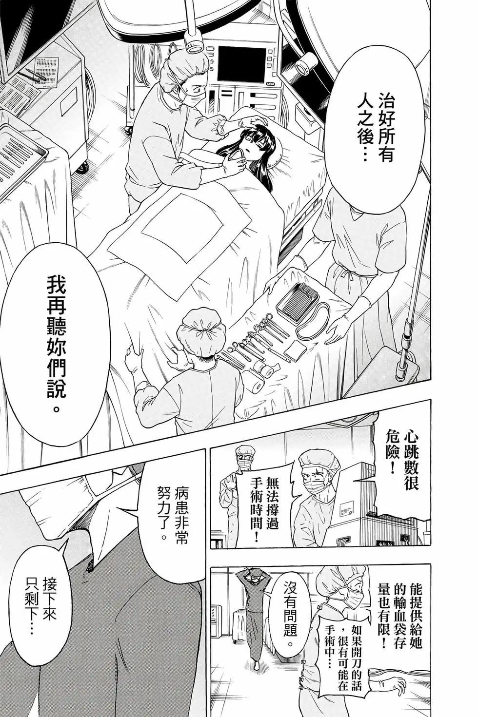 第 112 页