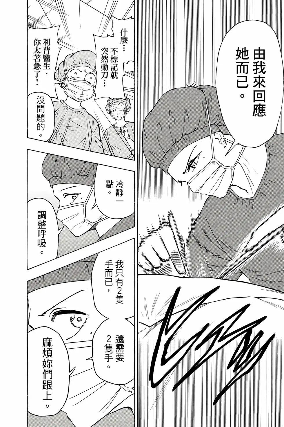 第 113 页