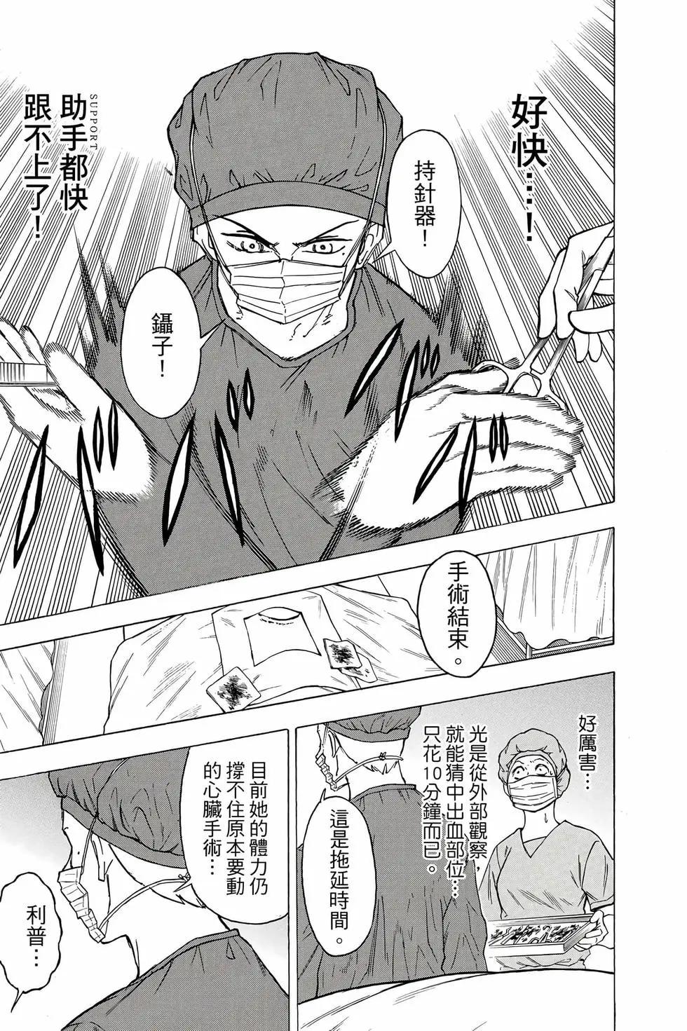 第 114 页