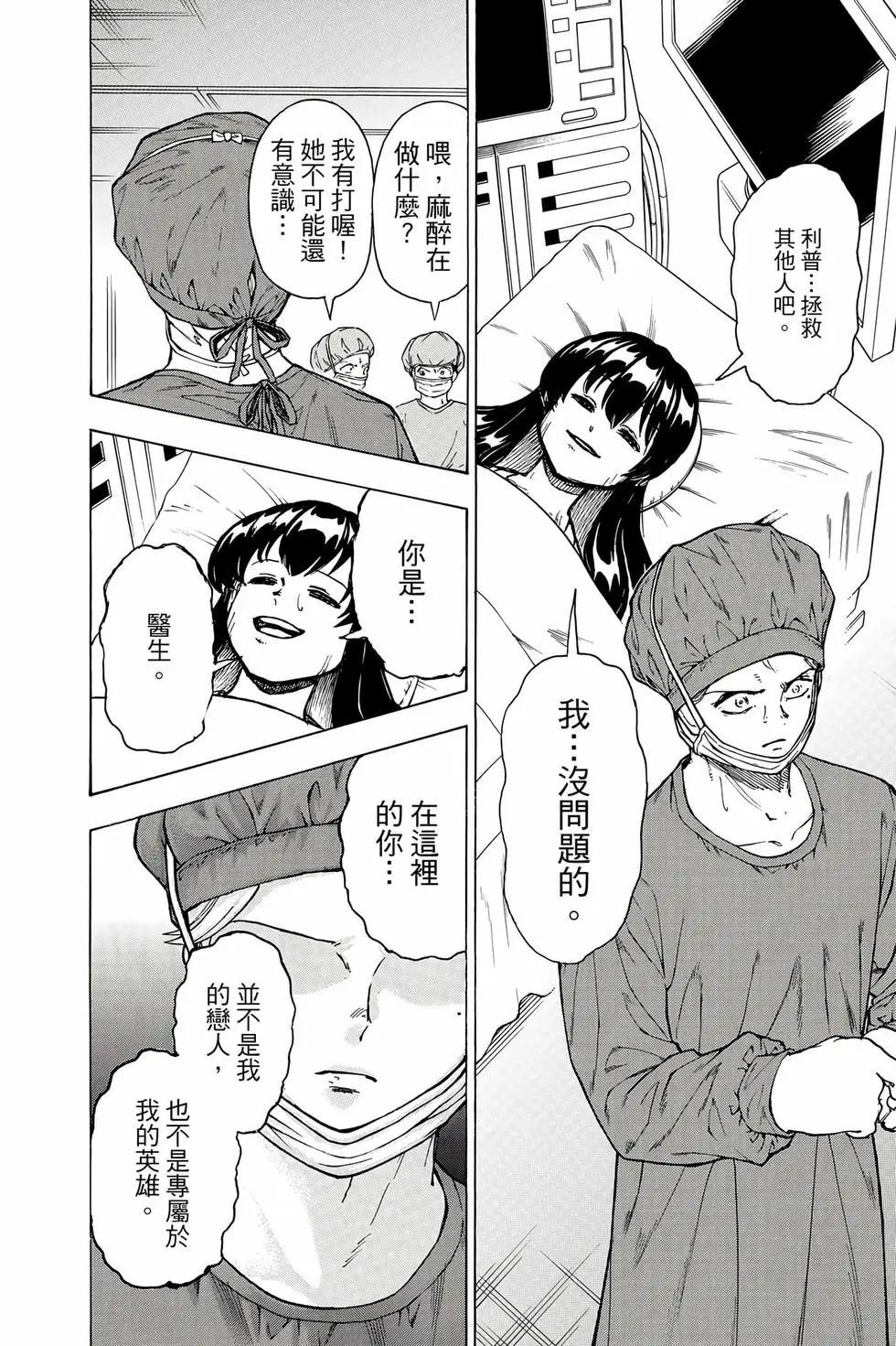 第 115 页