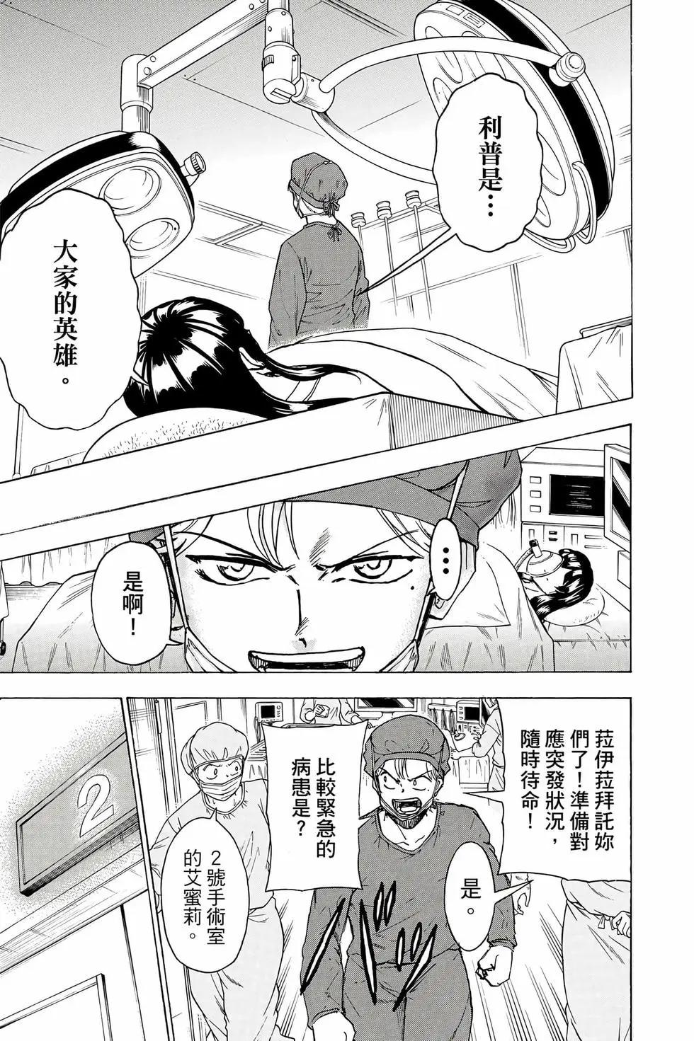 第 116 页