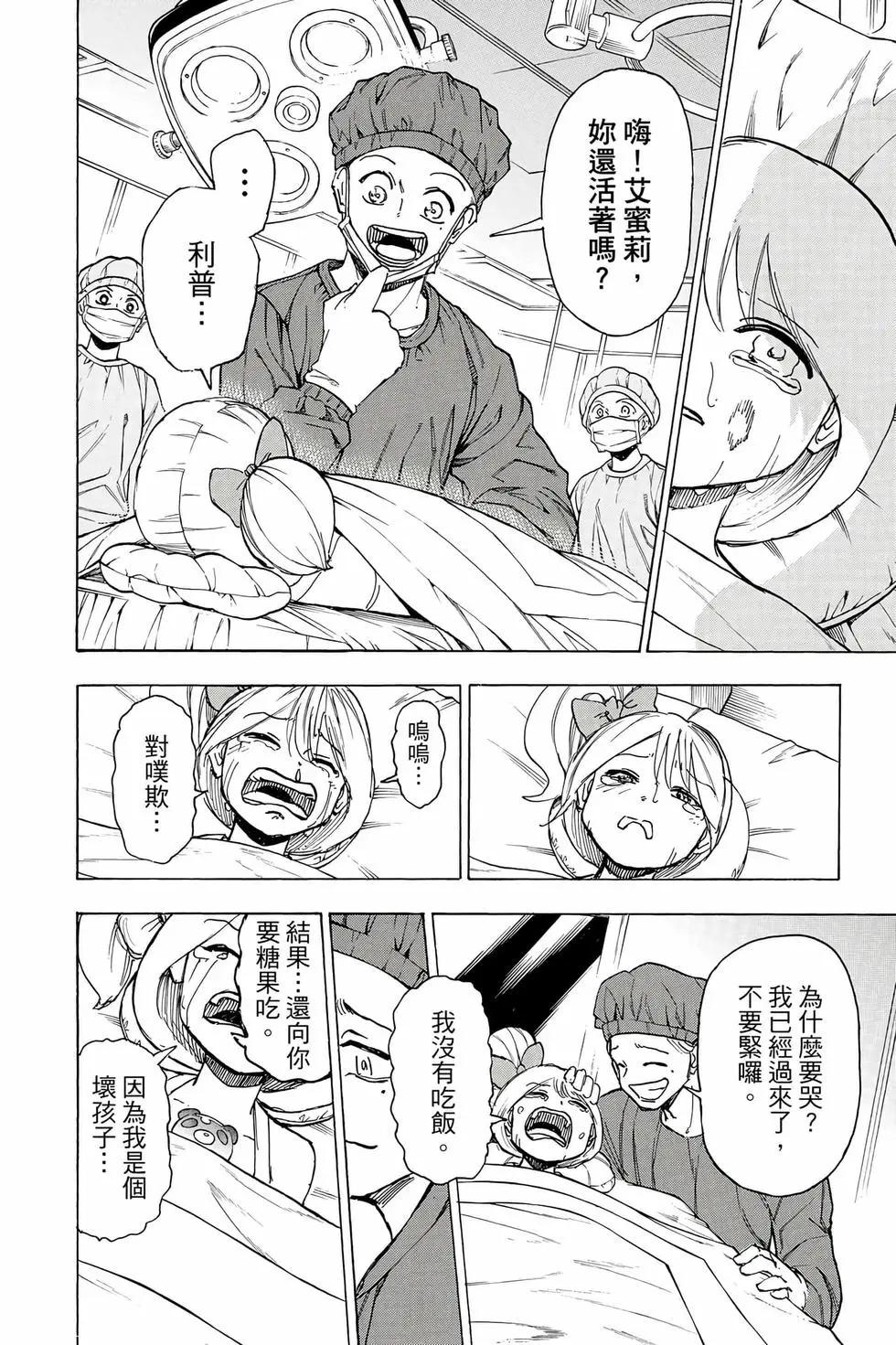 第 117 页