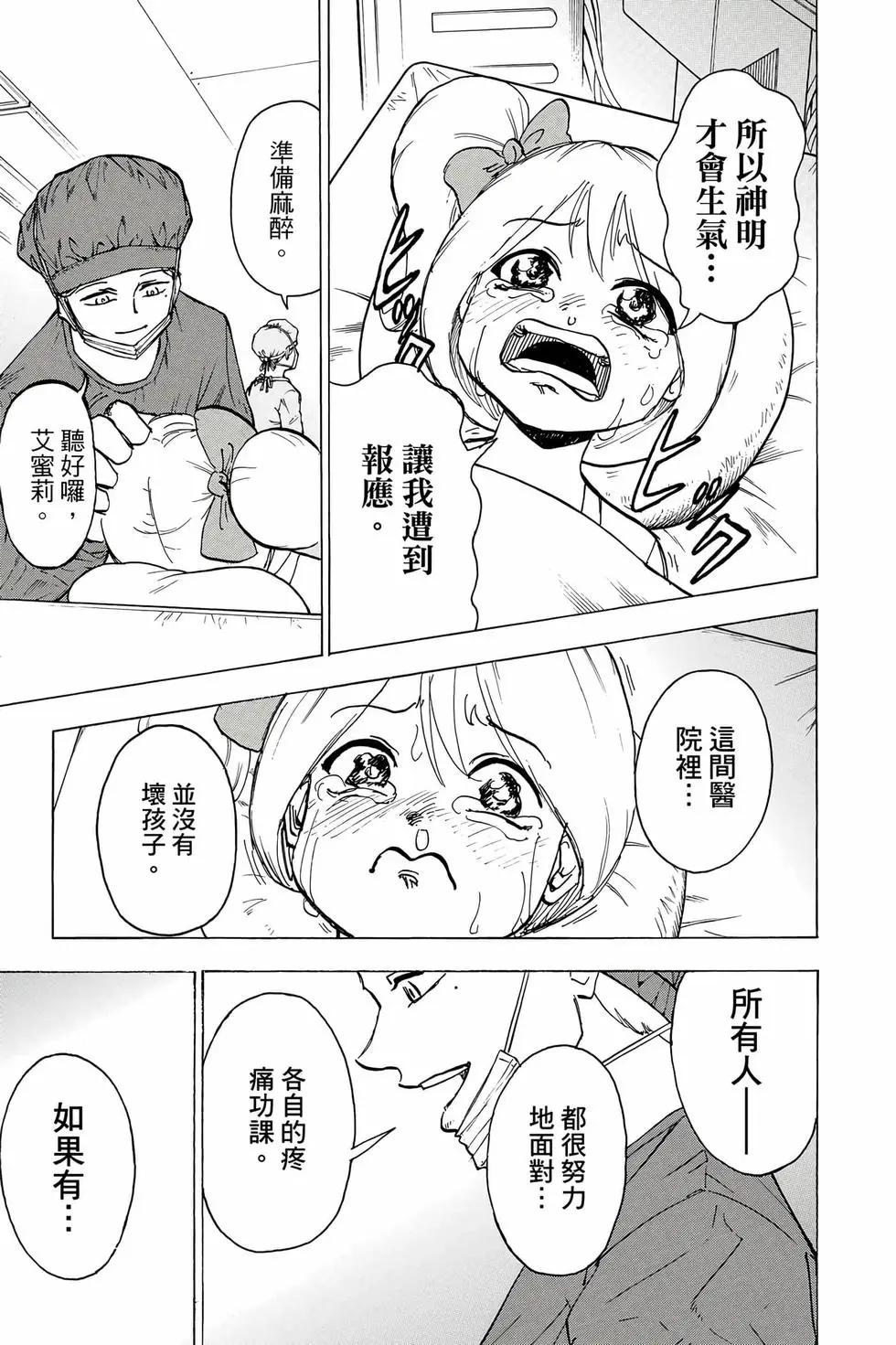 第 118 页