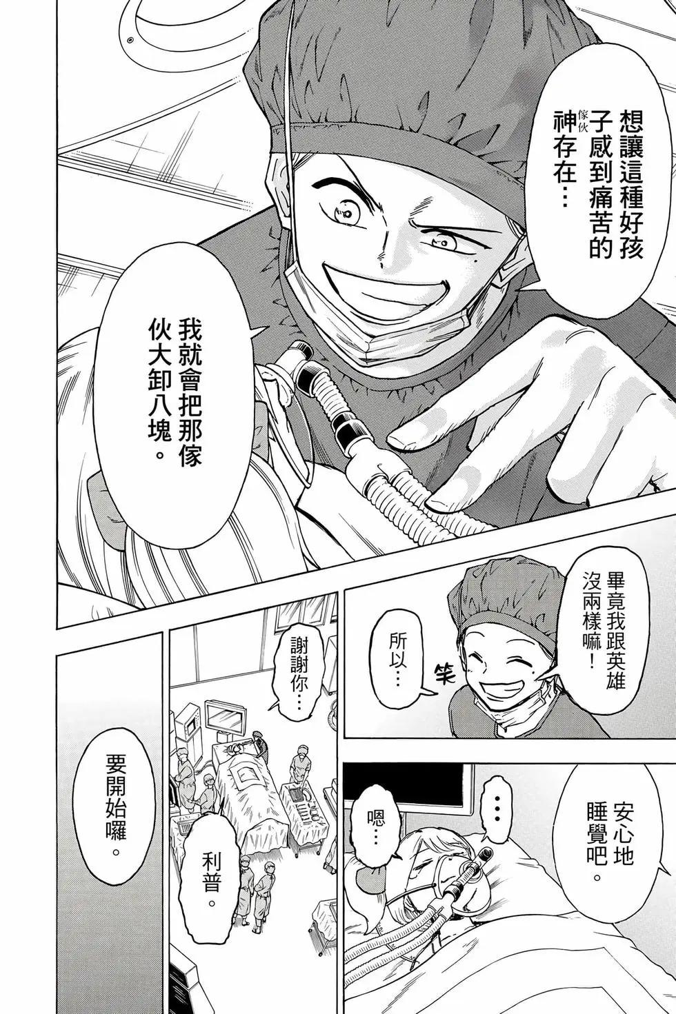 第 119 页