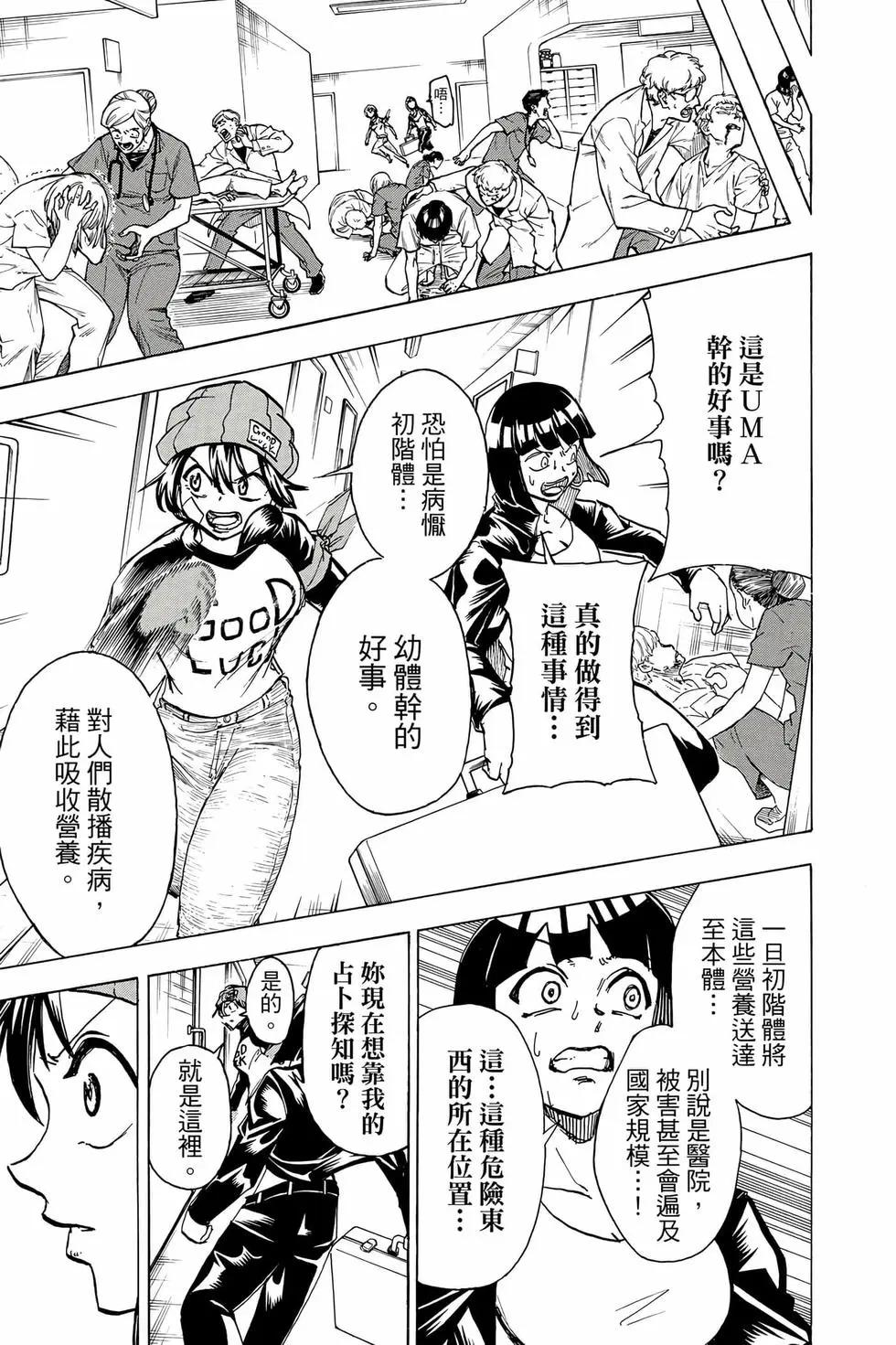 第 120 页