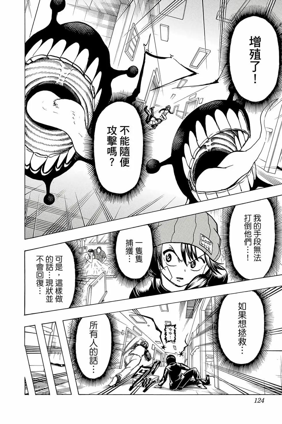 第 123 页