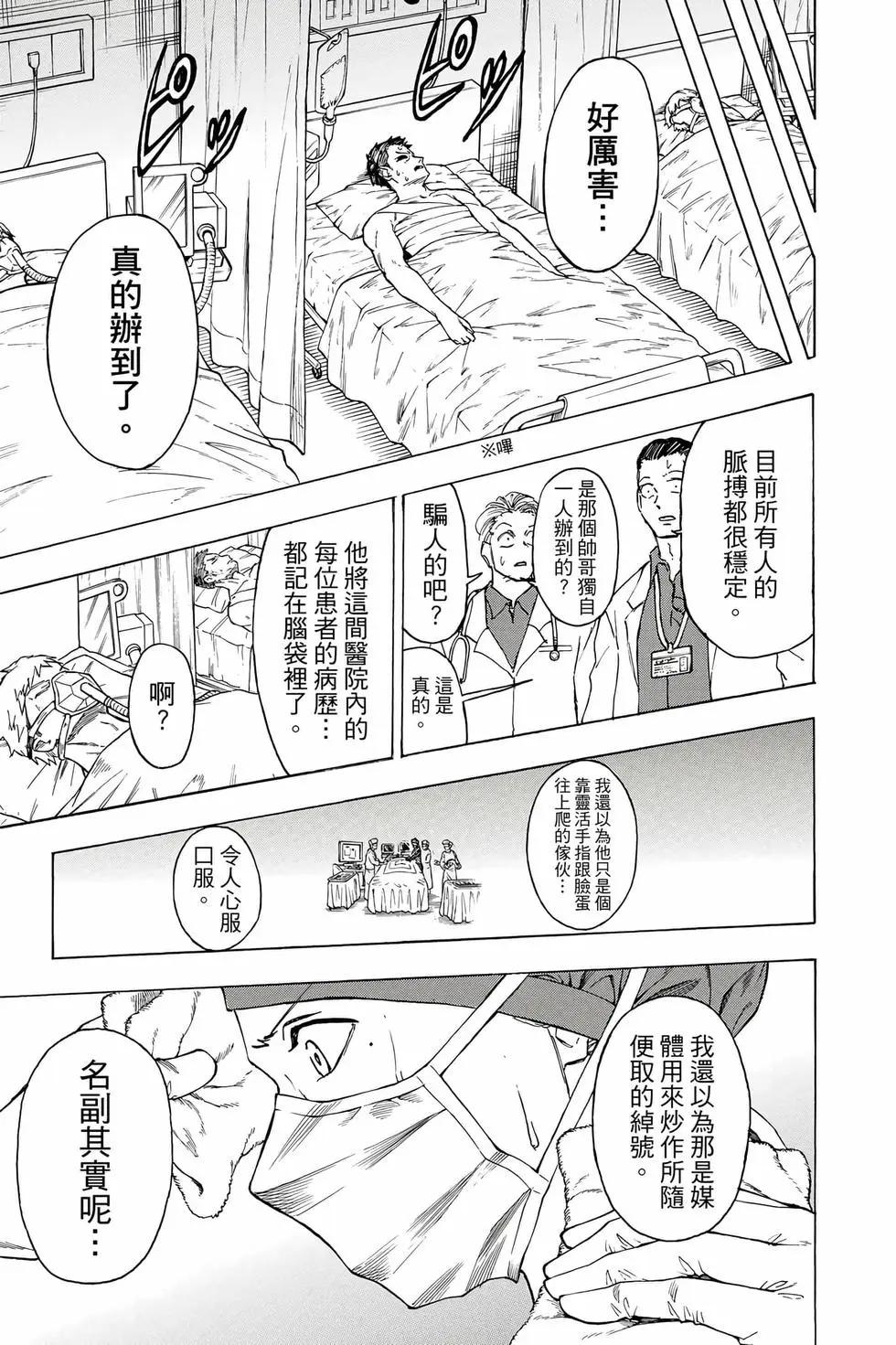 第 124 页