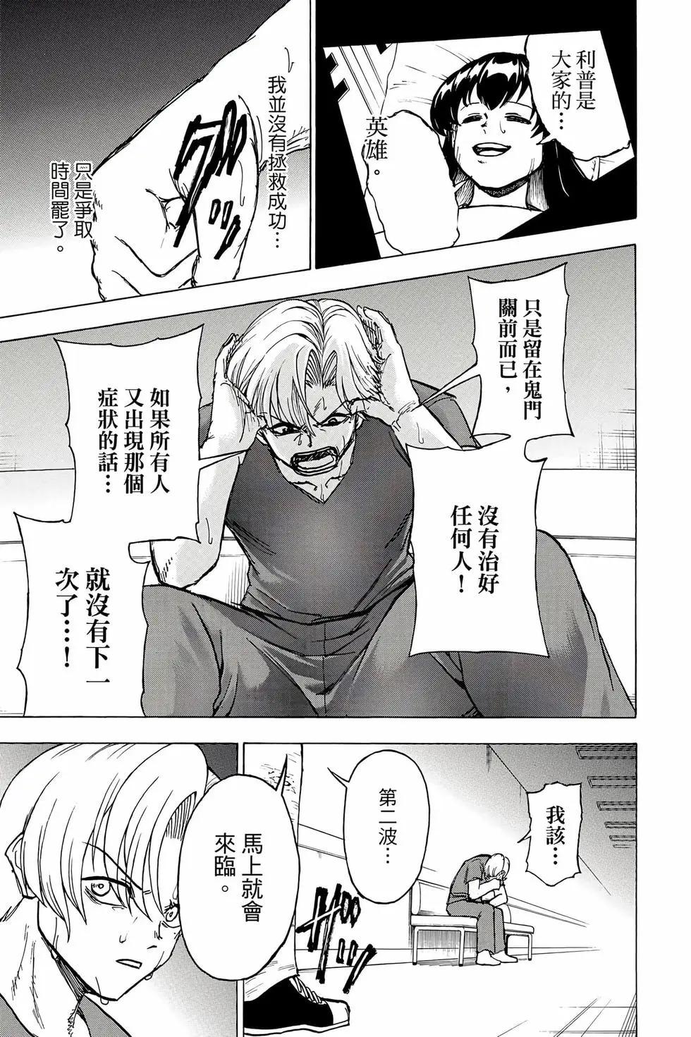 第 126 页