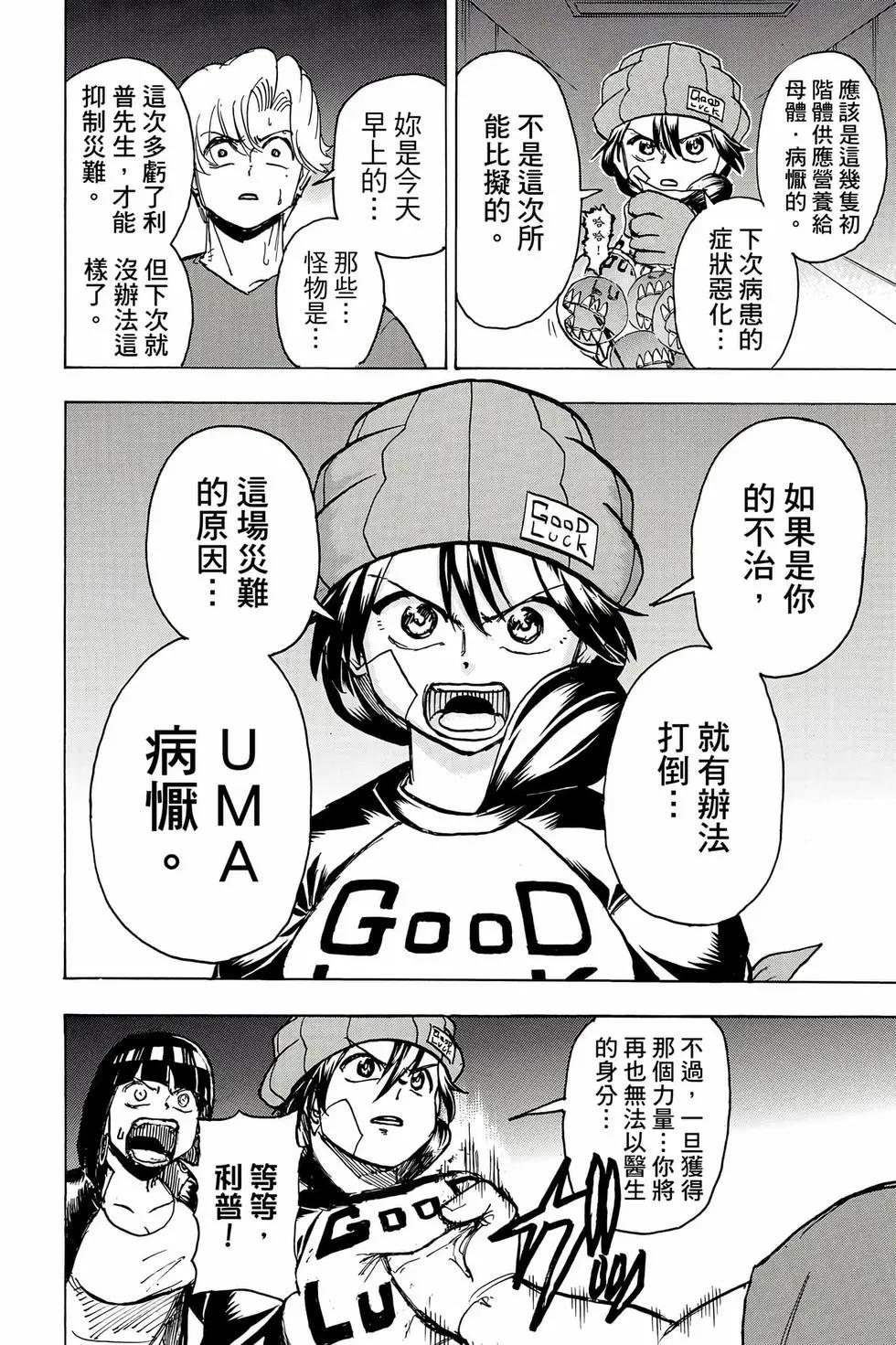 第 127 页