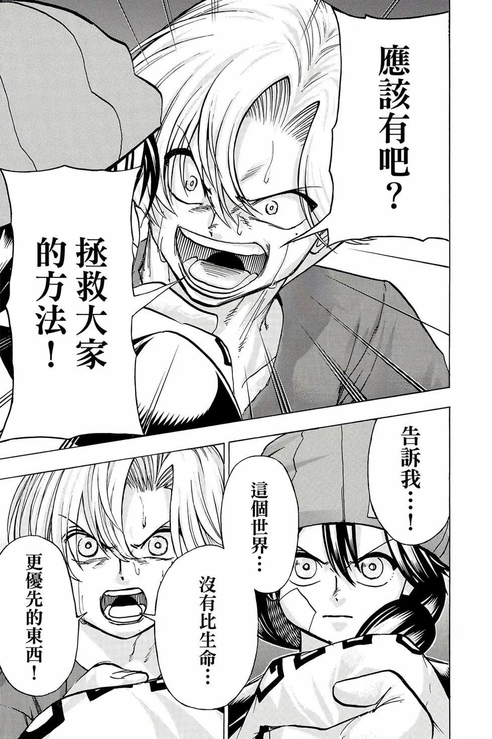 第 128 页