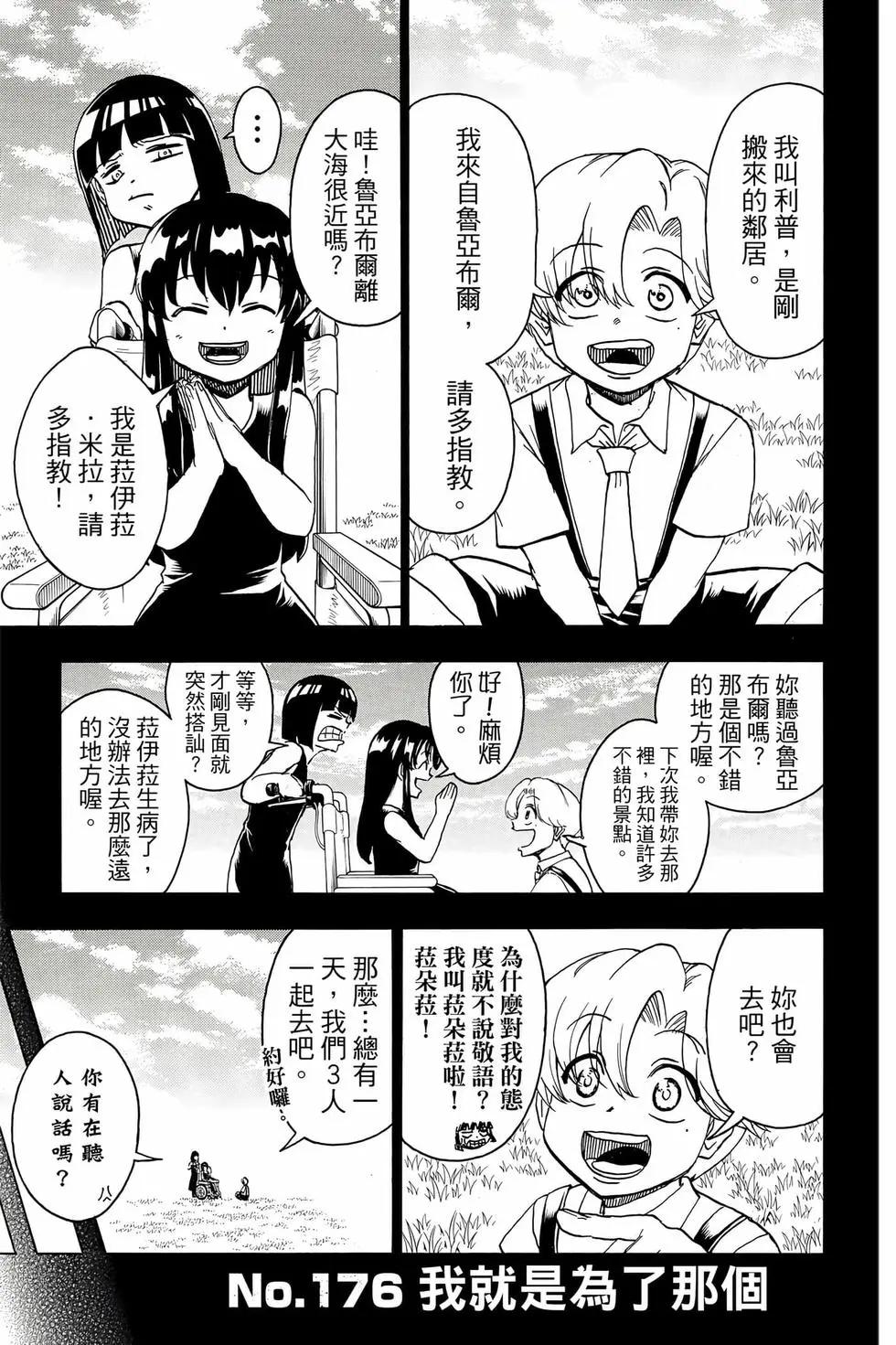 第 130 页