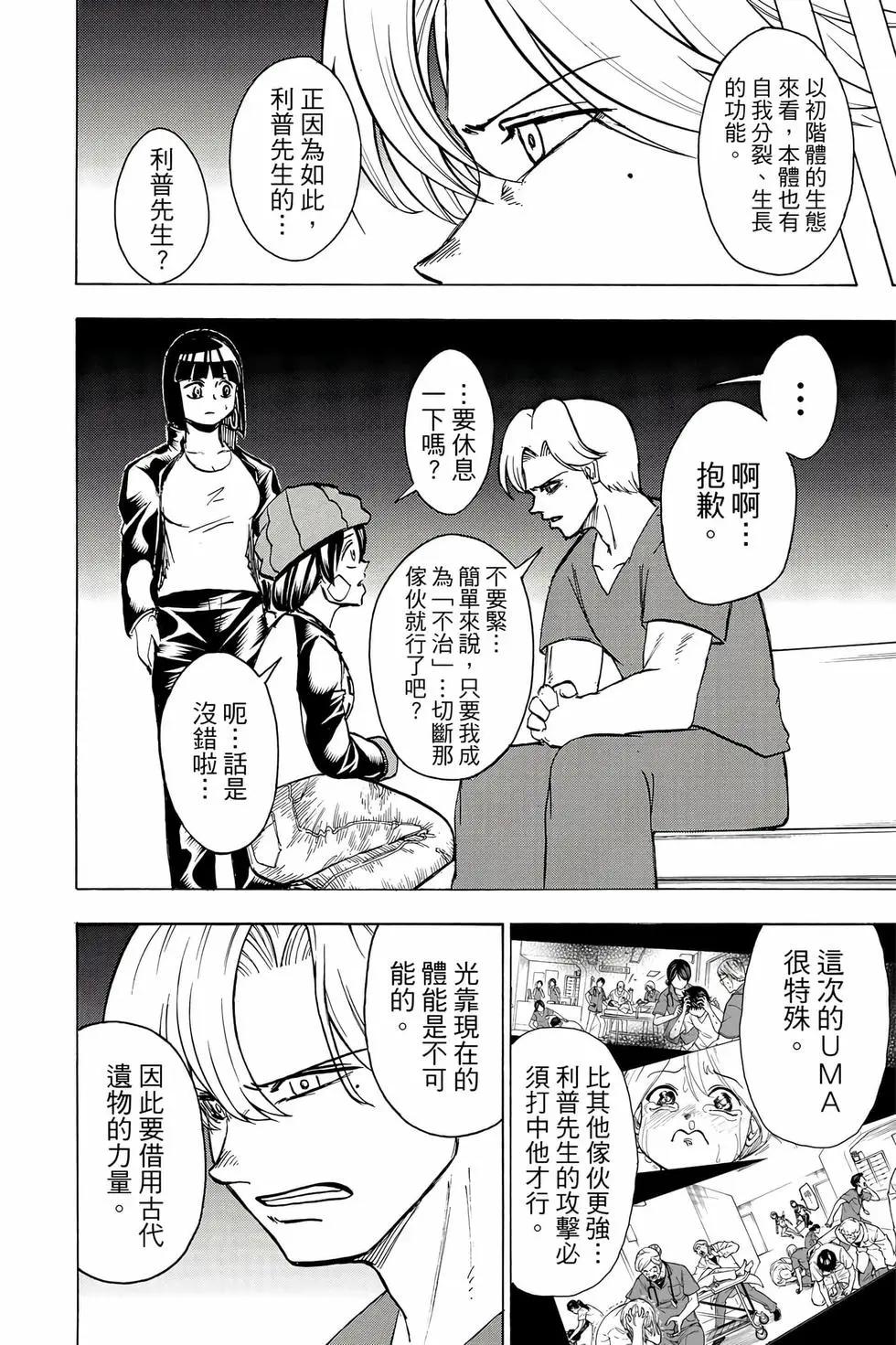 第 131 页