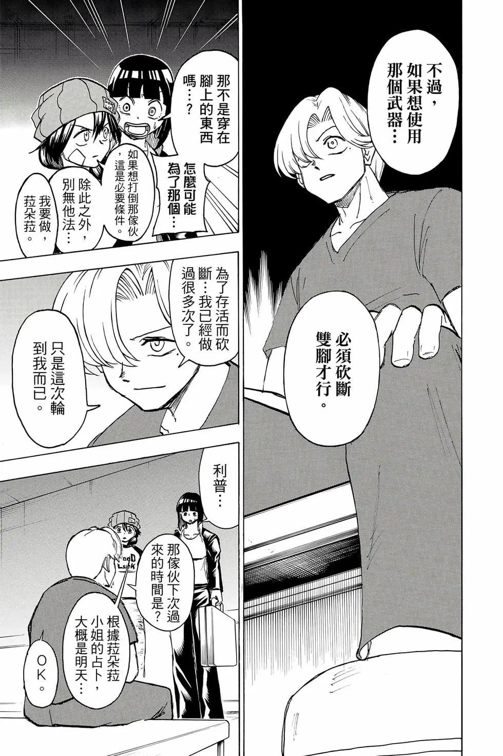 第 132 页