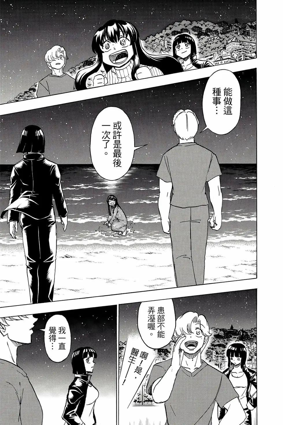 第 136 页