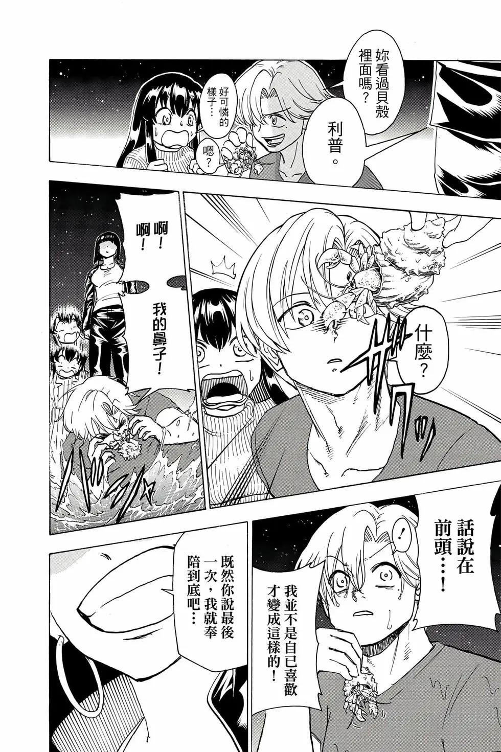 第 139 页