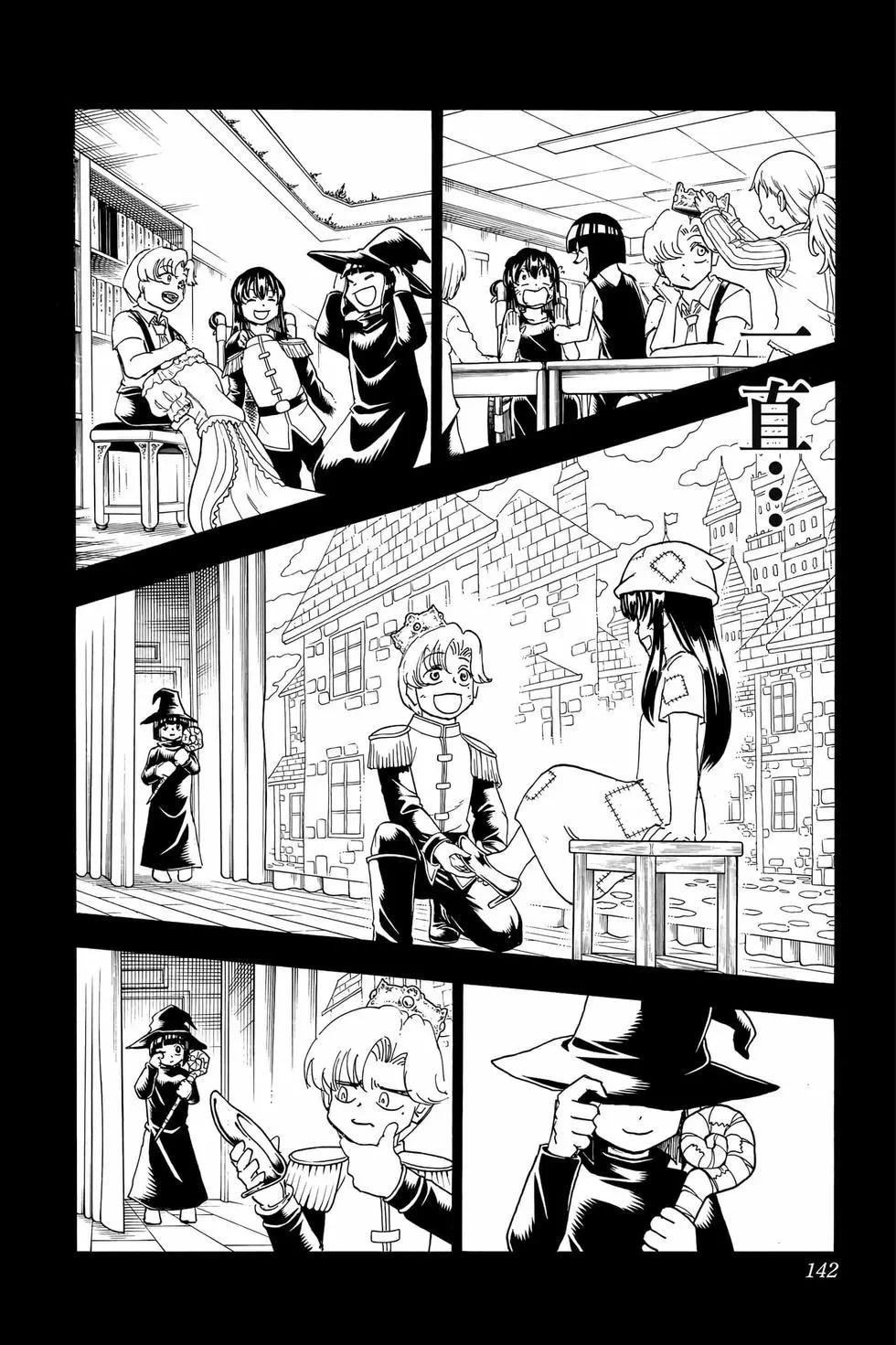 第 141 页
