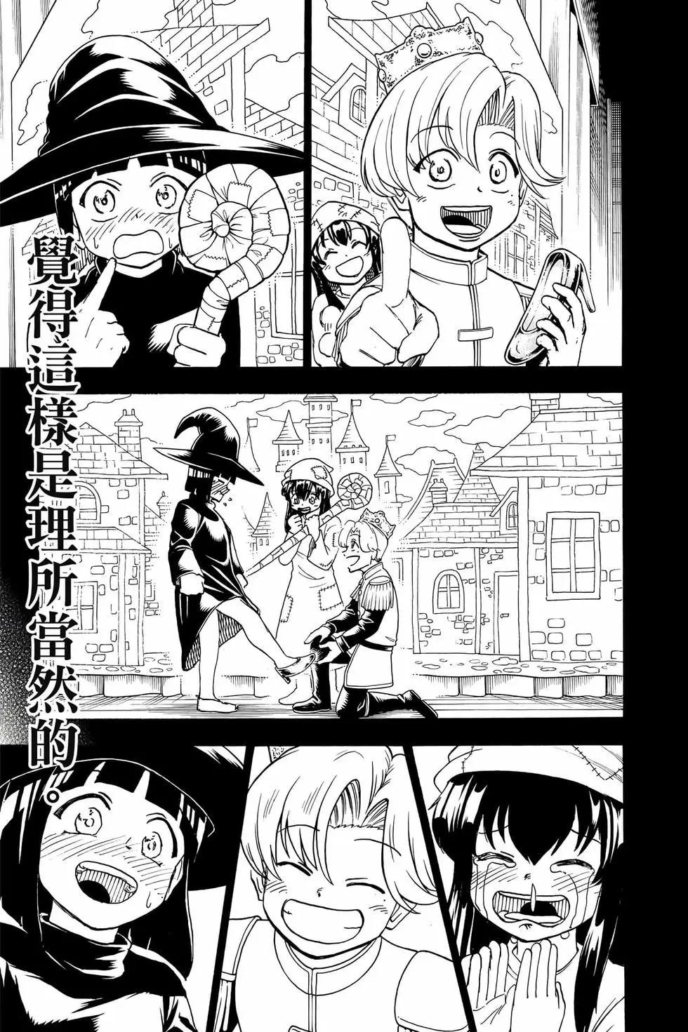 第 142 页