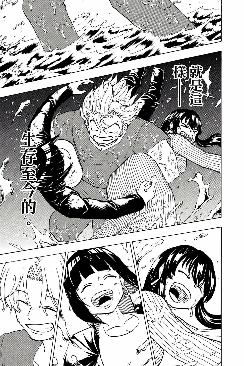 第 144 页