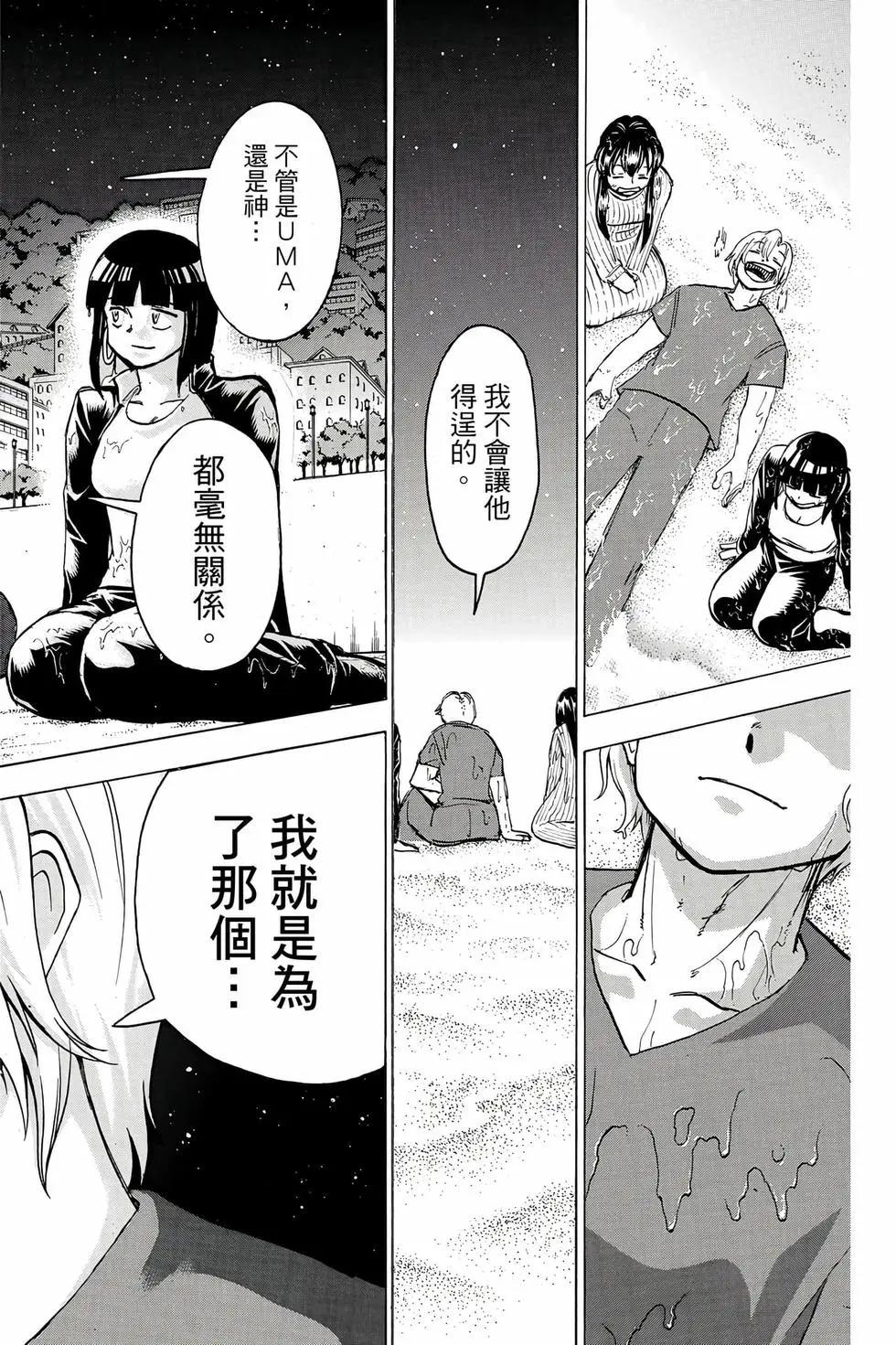 第 145 页