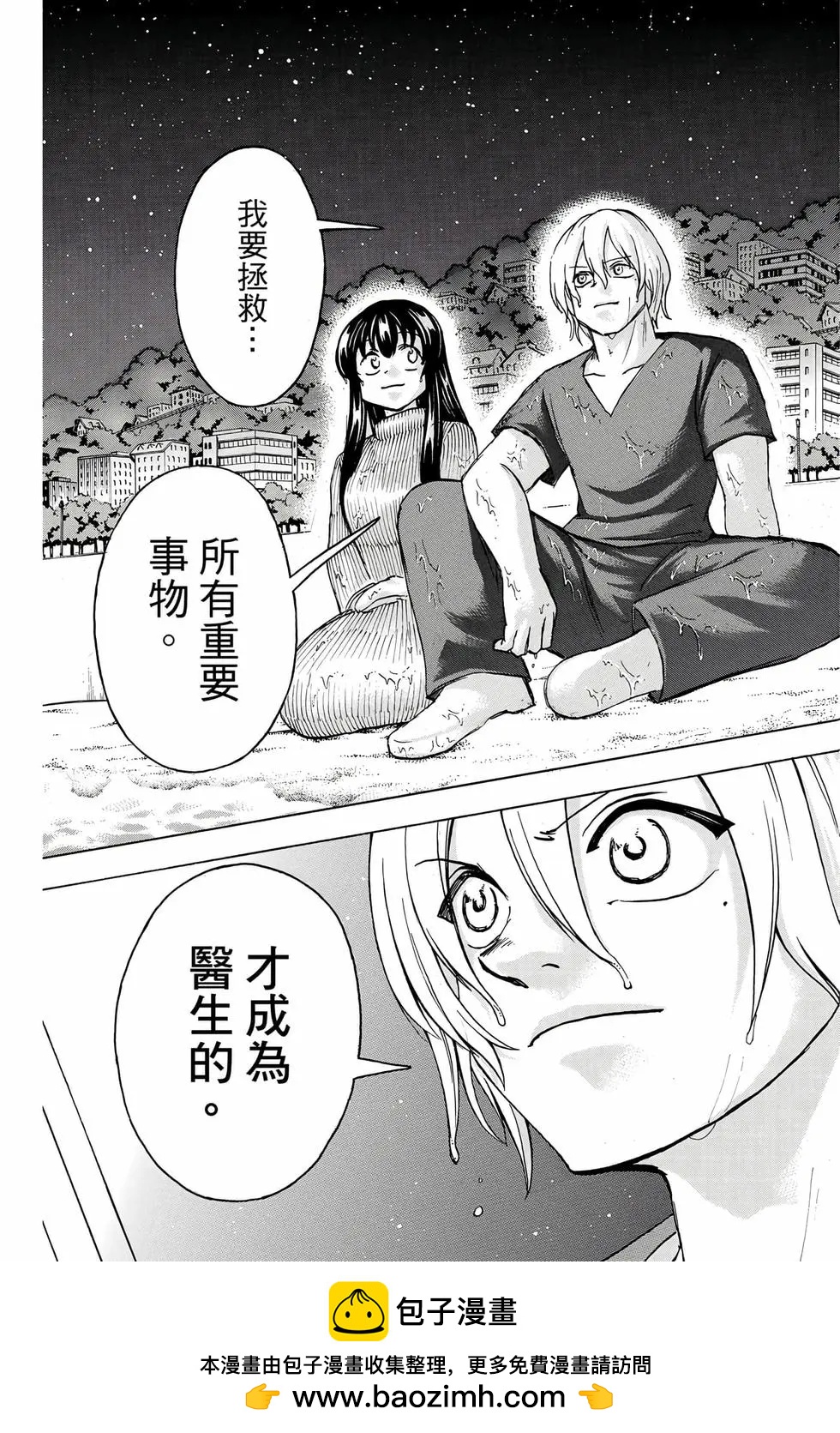 第 146 页
