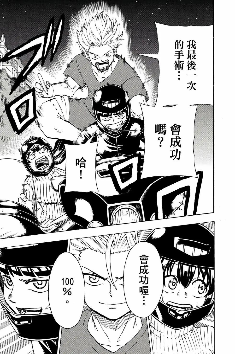 第 148 页