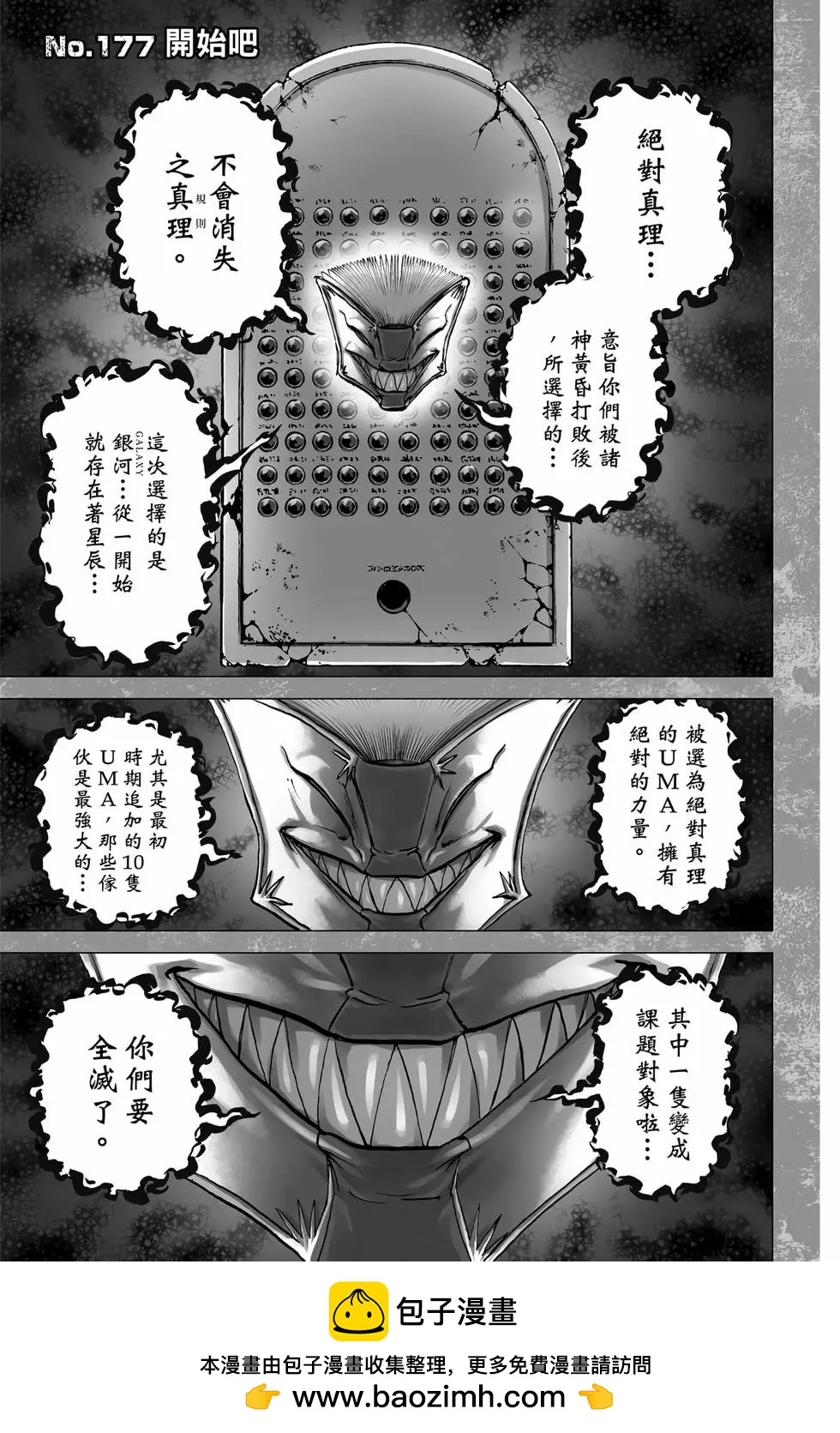 第 150 页