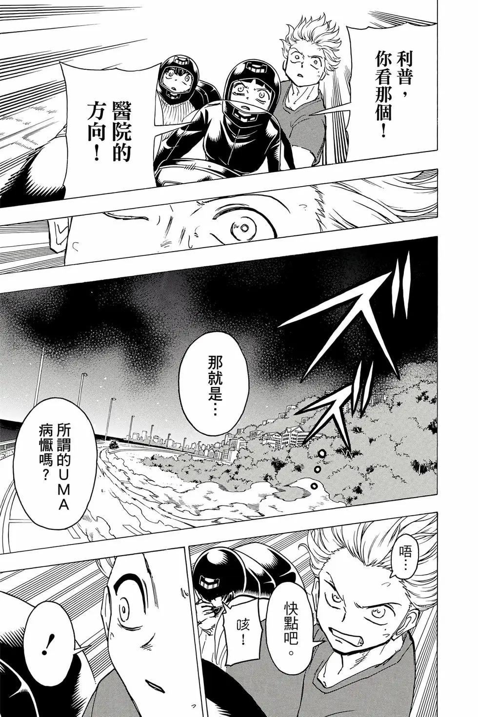 第 154 页