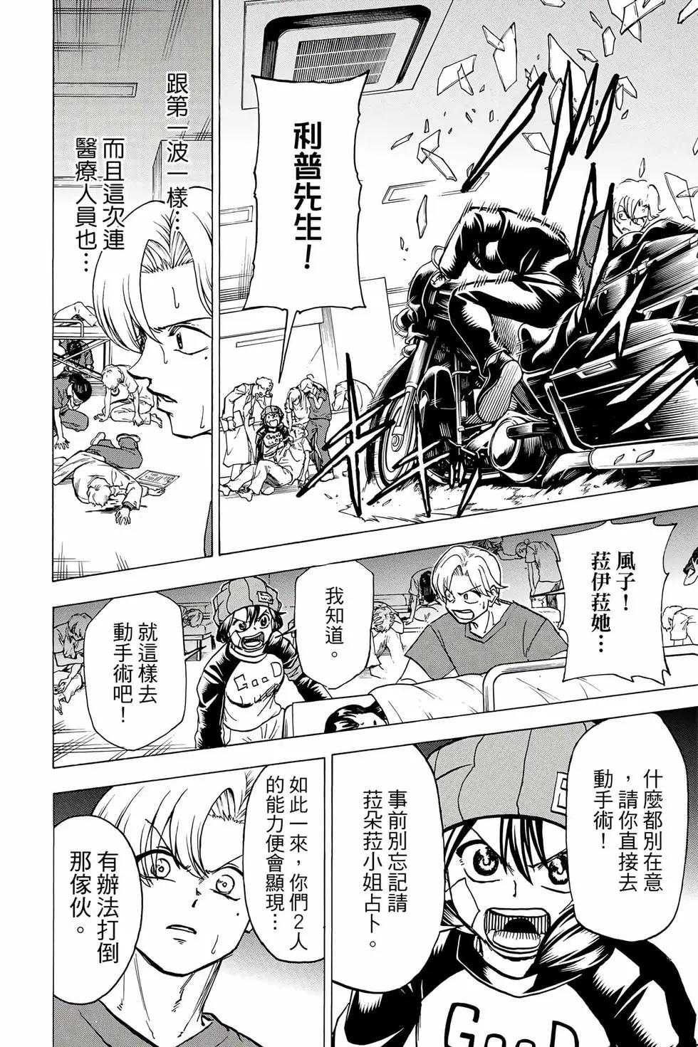 第 157 页
