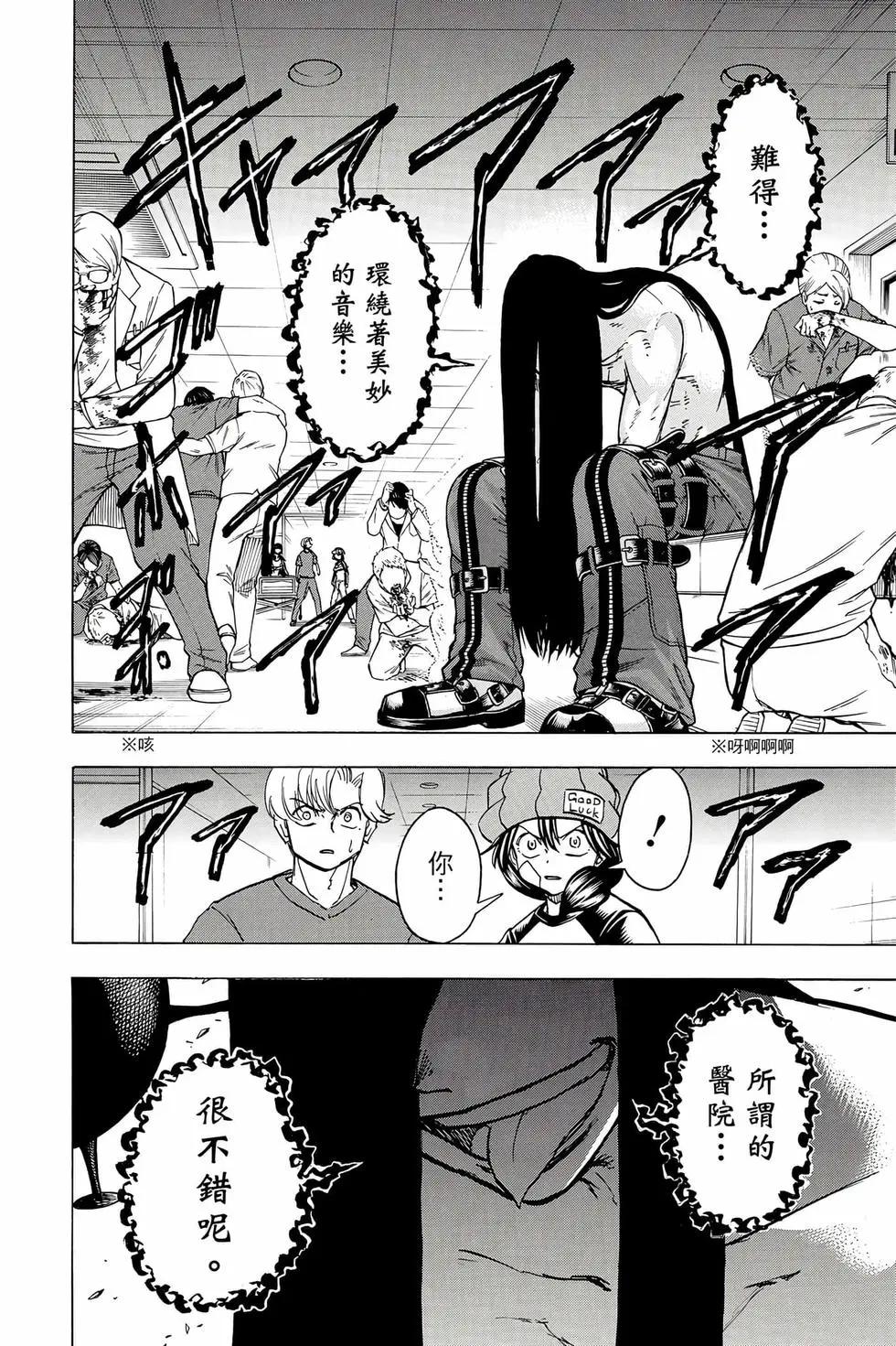 第 159 页