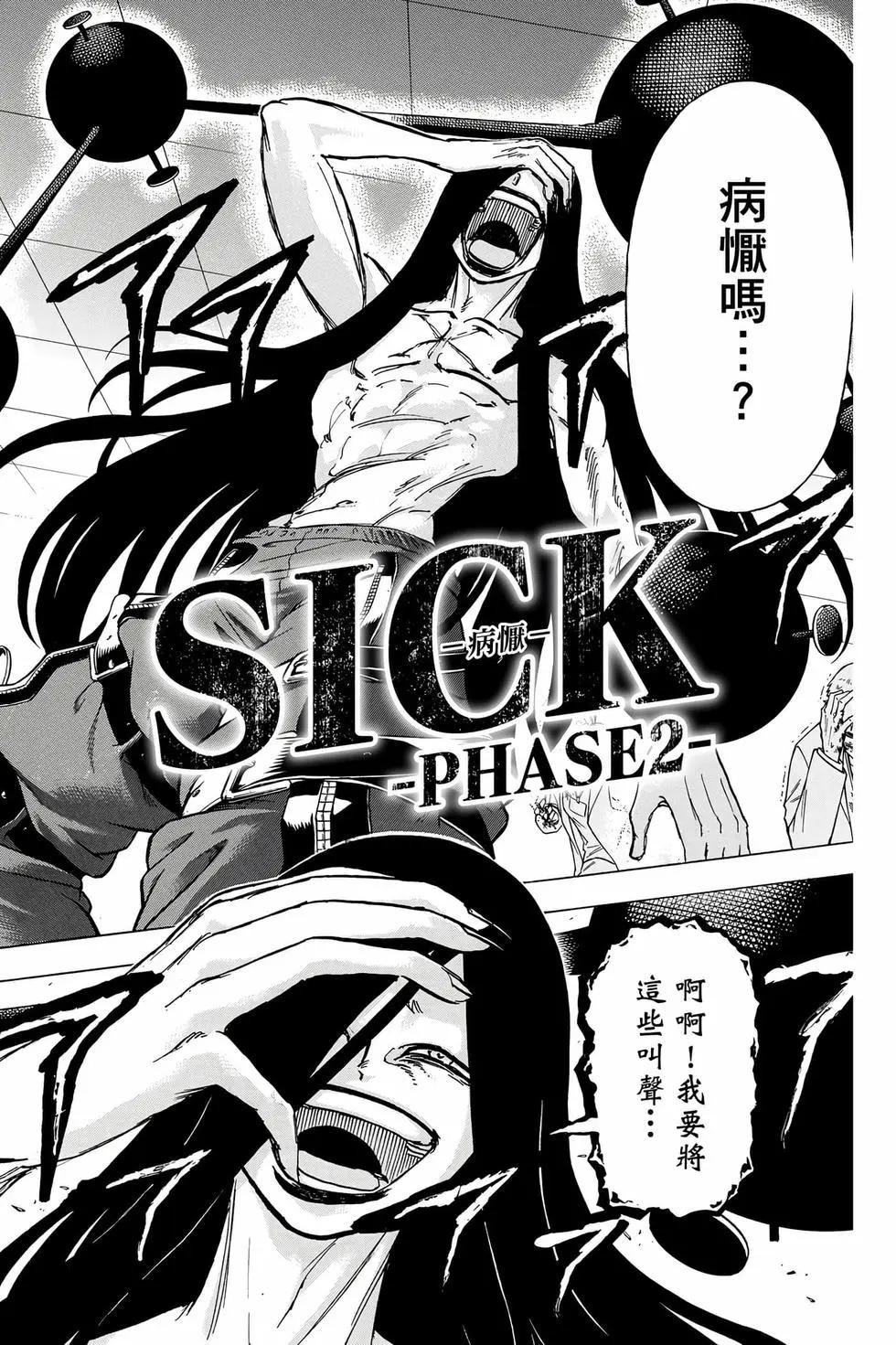 第 161 页