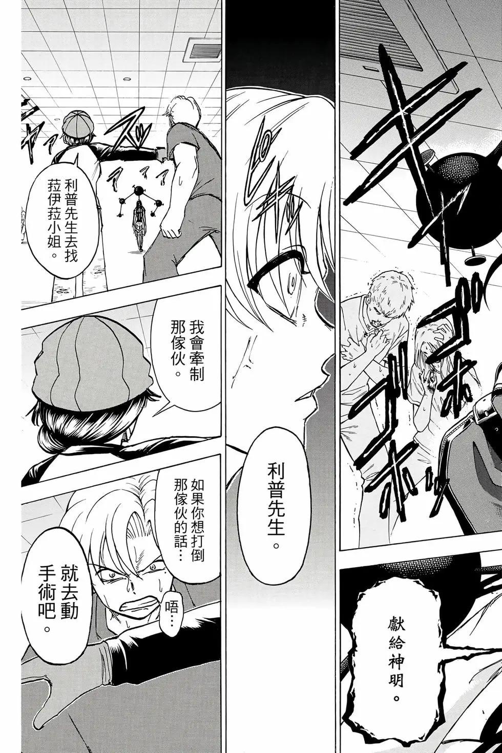 第 162 页