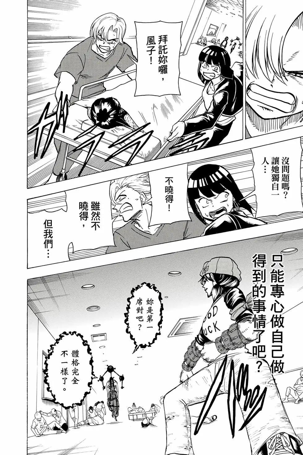 第 163 页