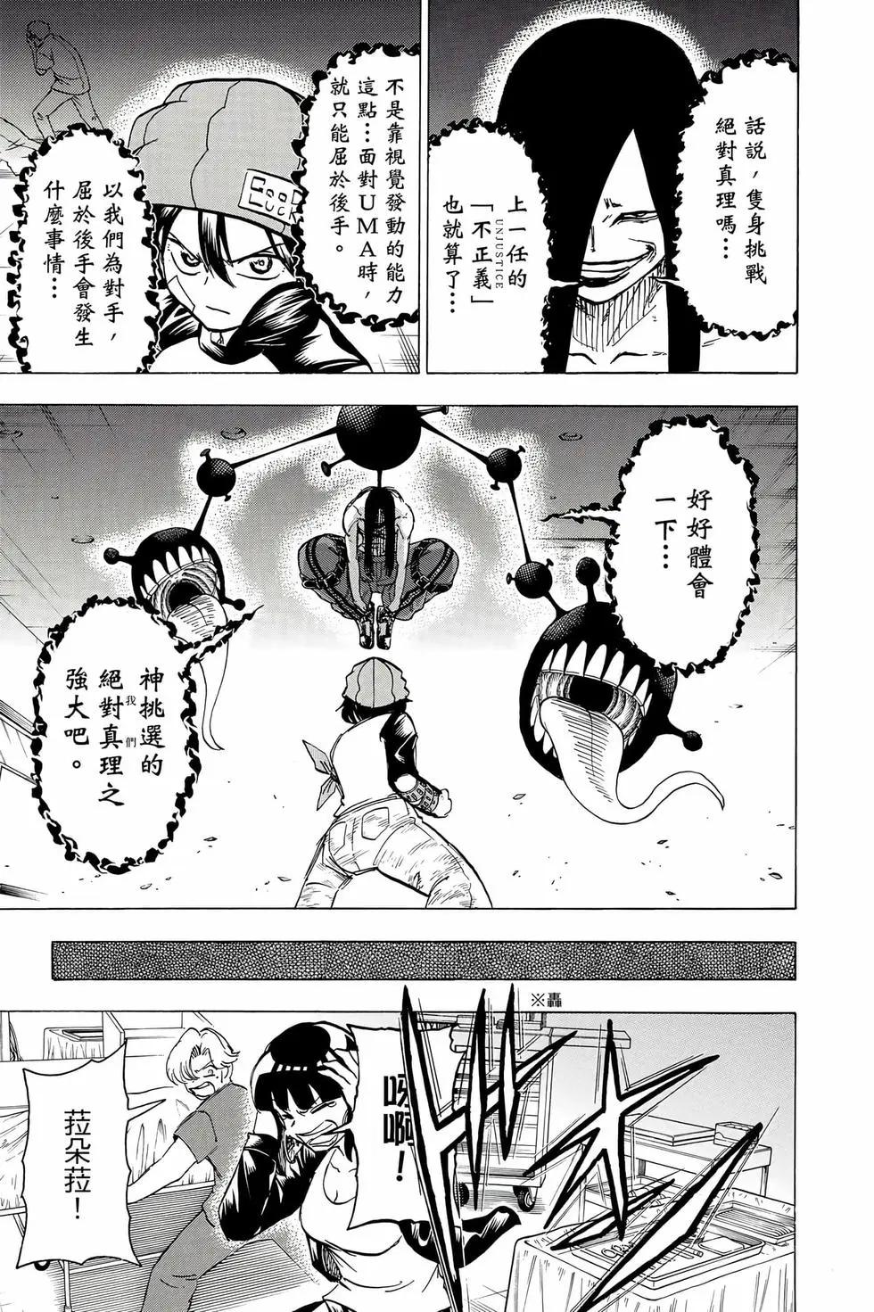 第 164 页