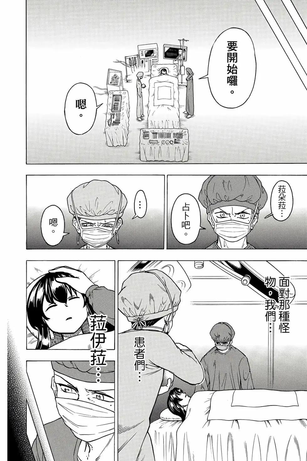 第 165 页