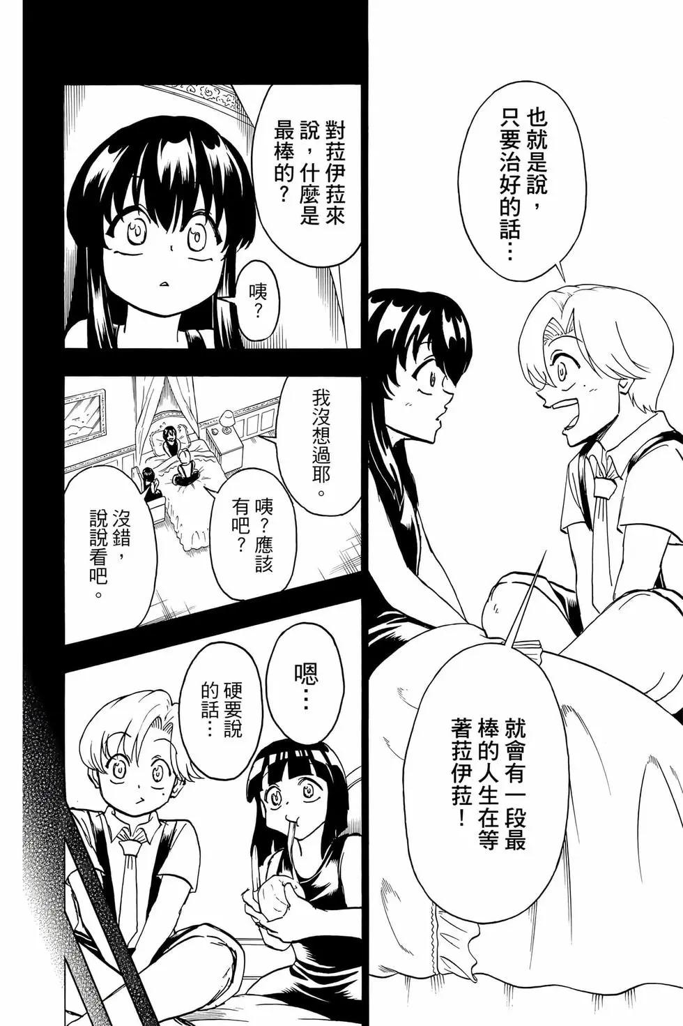 第 167 页